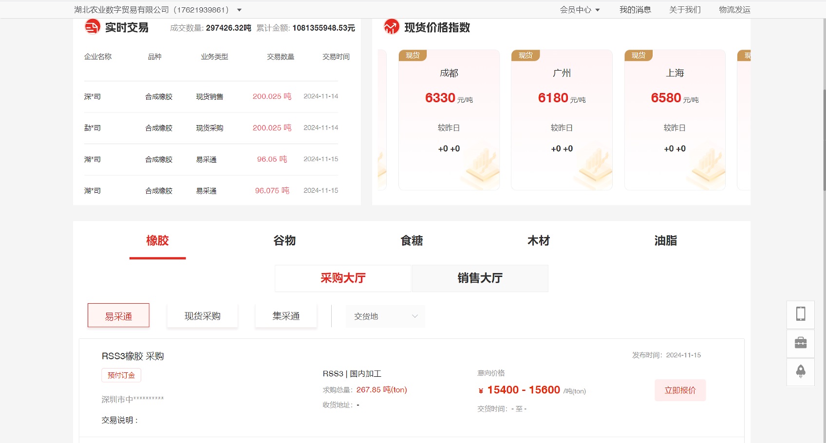 upay钱包下载-UPAY钱包(中国区) -【官方网站】