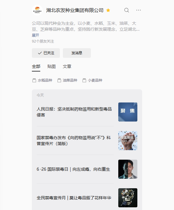 W020260629511555406483_ORIGIN upay钱包下载-UPAY钱包(中国区) -【官方网站】