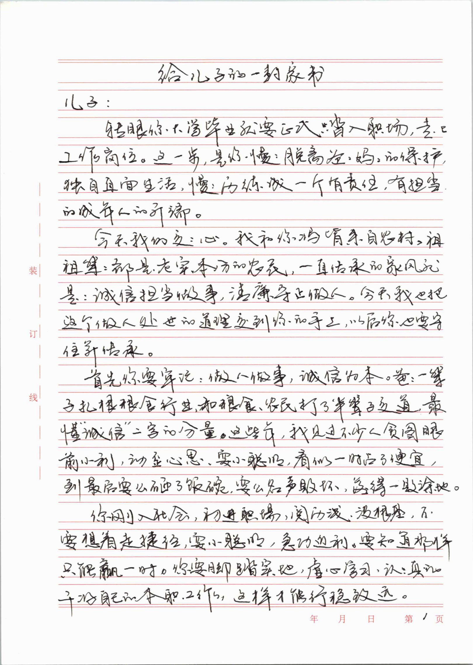 1-1.jpg upay钱包下载-UPAY钱包(中国区) -【官方网站】
