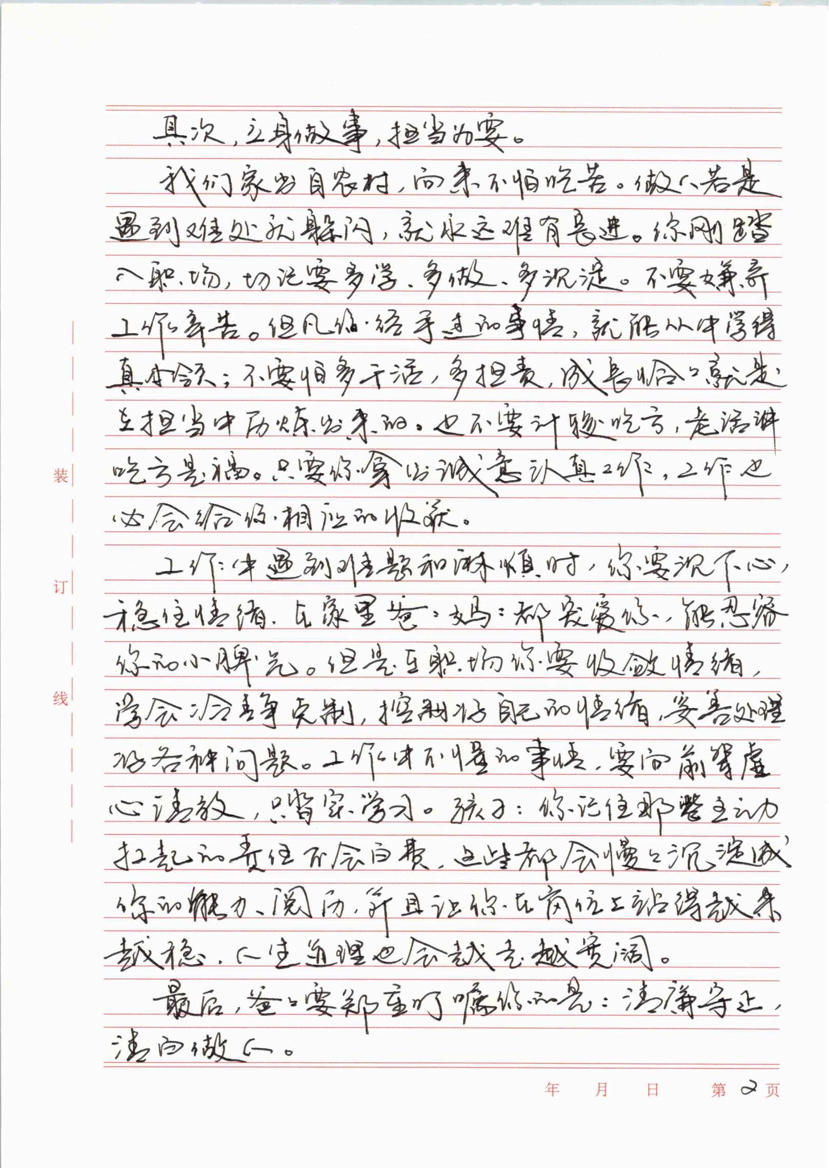 1--2.jpg upay钱包下载-UPAY钱包(中国区) -【官方网站】