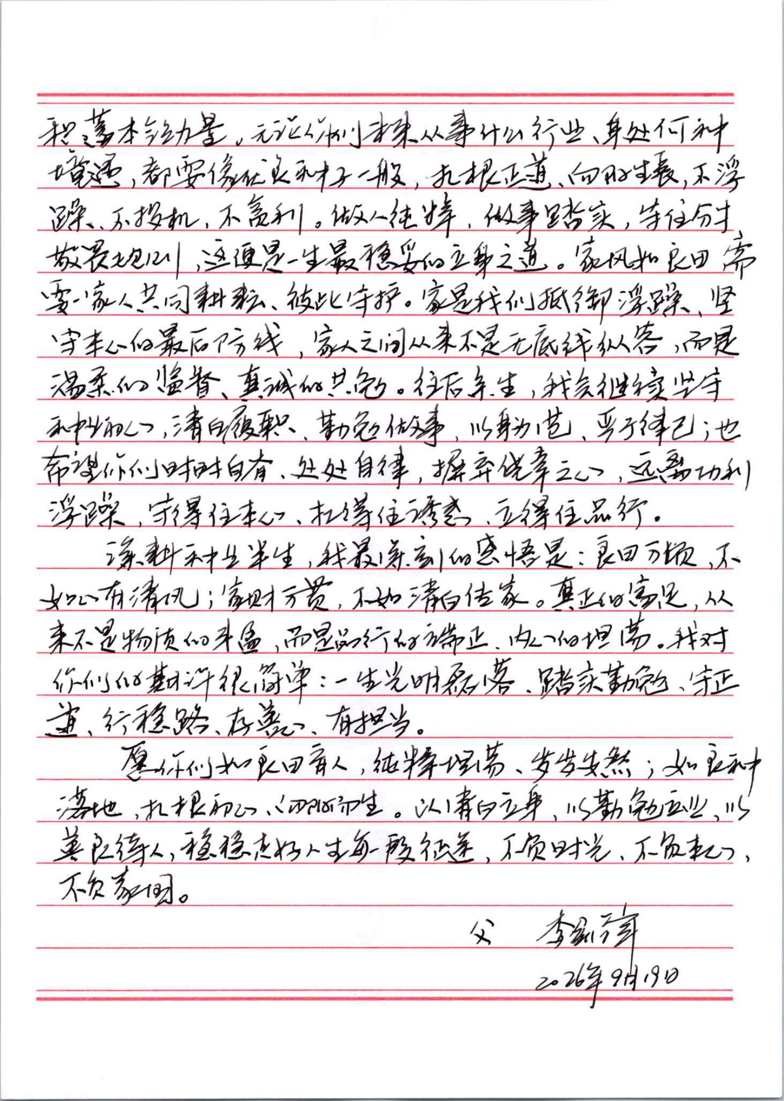 4-2.jpg upay钱包下载-UPAY钱包(中国区) -【官方网站】