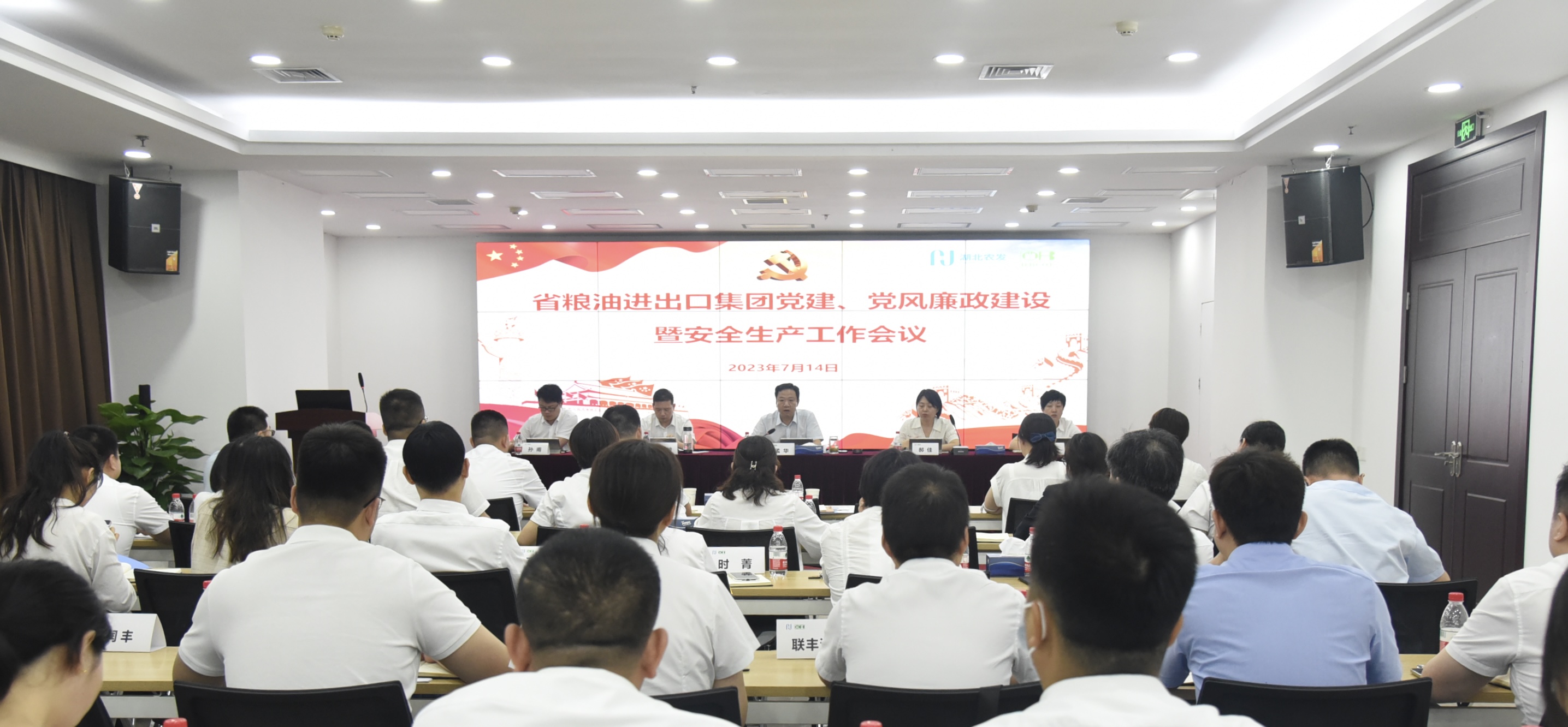 微信图片_20230728155353.jpg upay钱包下载-UPAY钱包(中国区) -【官方网站】